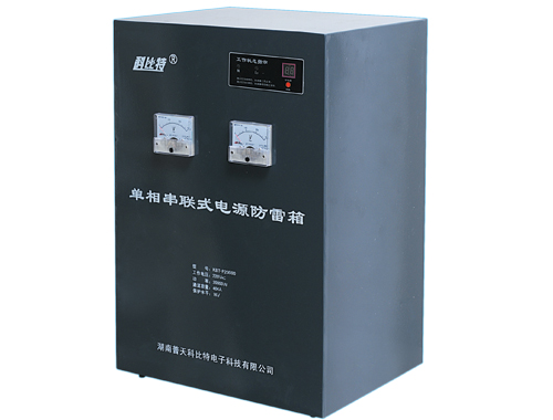 串联式电源看影片APP装置