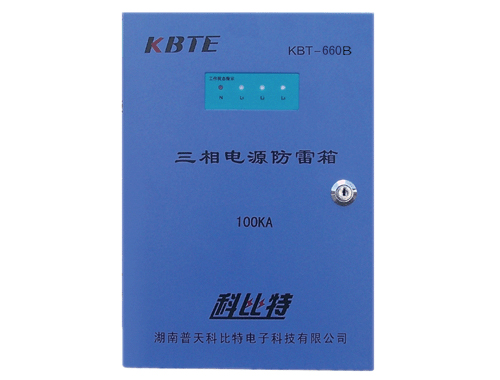 煤矿660V三相电源看影片APP箱