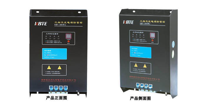 三相计数式电源看影片APP箱