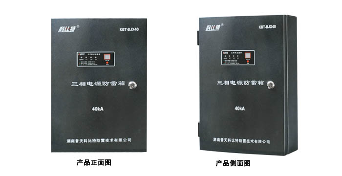 模块化并联式三相电源看影片APP箱