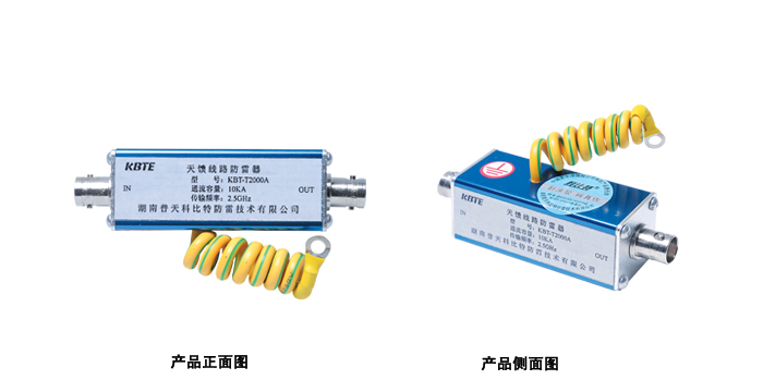 同轴天馈线路看影片APP器