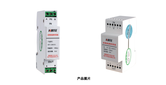 控制信号看影片APP模块(轨道式信号看影片APP模块)