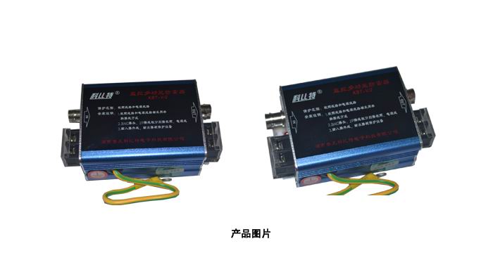 二合一监控多功能看影片APP器