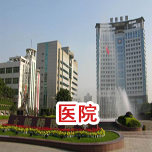 医院系统看影片APP