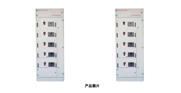 光伏直流看影片APP配电柜