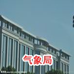 气象局看影片APP